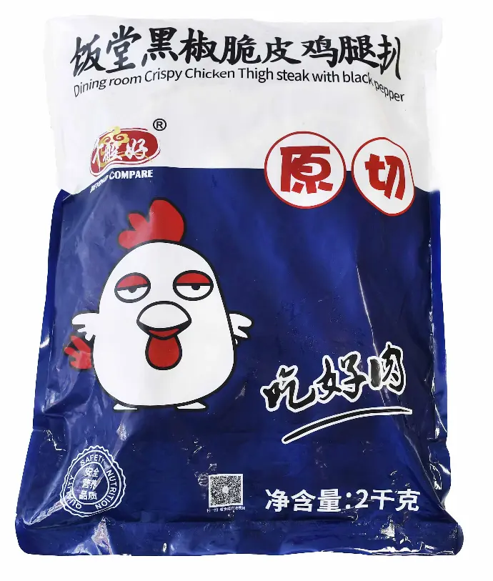 饭堂黑椒鸡腿扒2kg