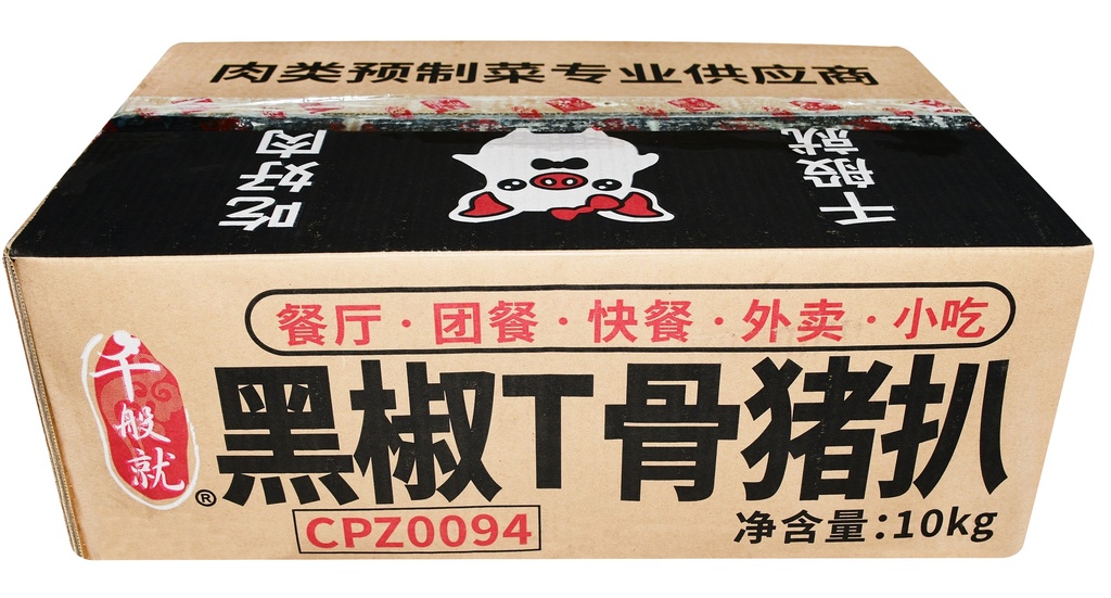 80黑椒T骨猪扒1kg
