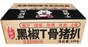 80黑椒T骨猪扒1kg