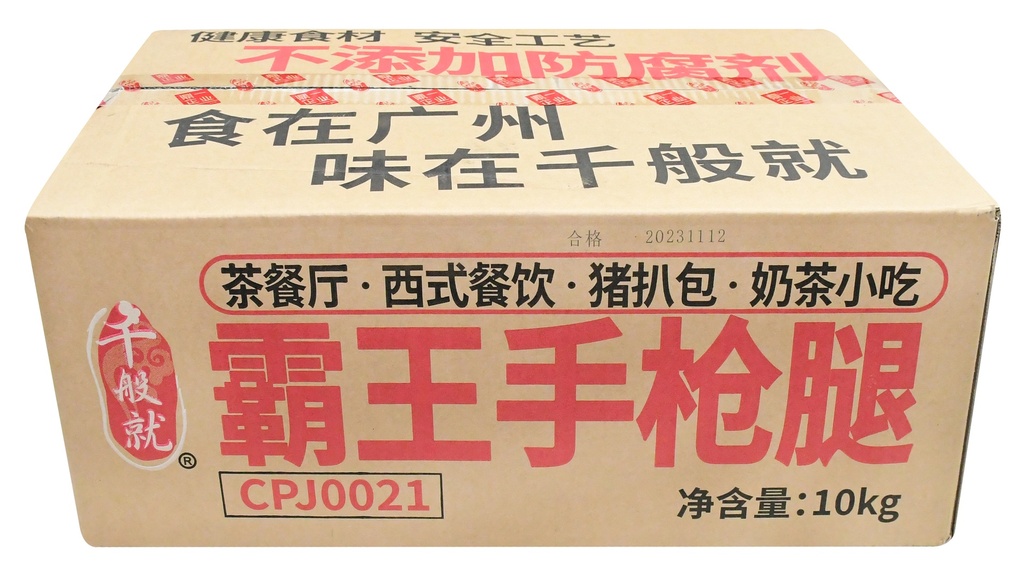 霸王手枪腿1kg