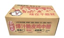 爆汁蒜香脆皮鸡中翅500g
