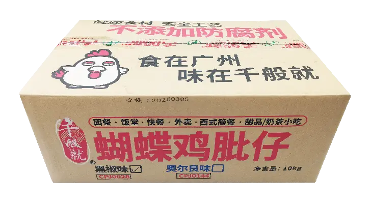 黑椒蝴蝶鸡肶仔1kg