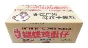 黑椒蝴蝶鸡肶仔1kg