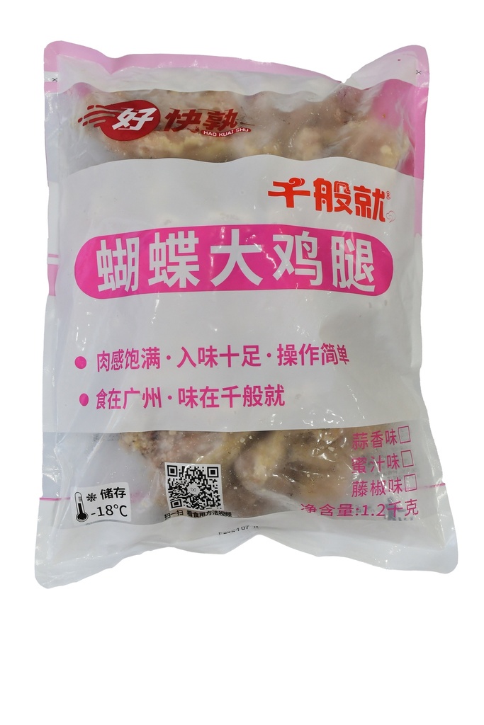 蒜香蝴蝶大鸡腿1.2kg