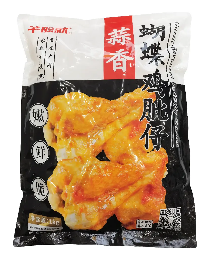 蒜香蝴蝶鸡肶仔1kg