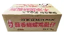 蒜香蝴蝶鸡肶仔1kg