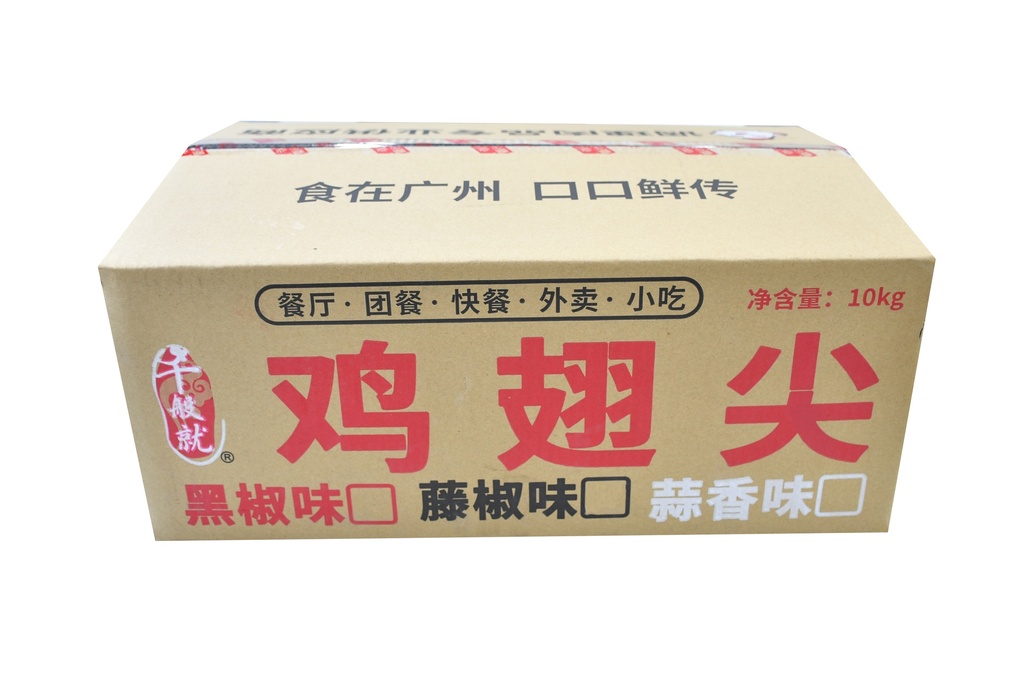 蒜香鸡翅尖1kg