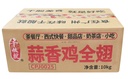 蒜香鸡全翅1kg