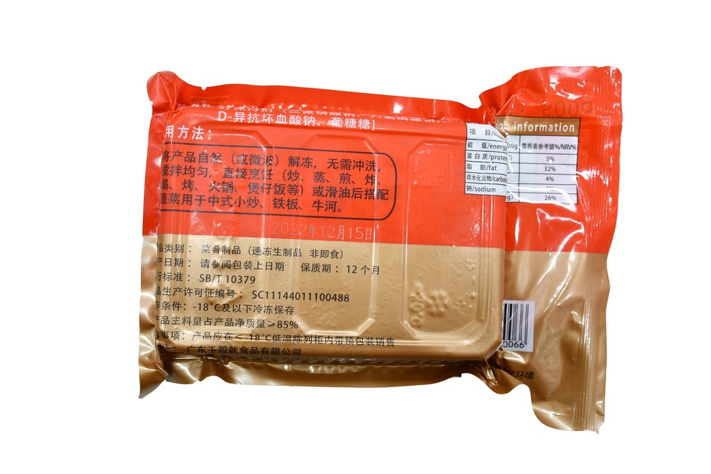 牛肉片500g