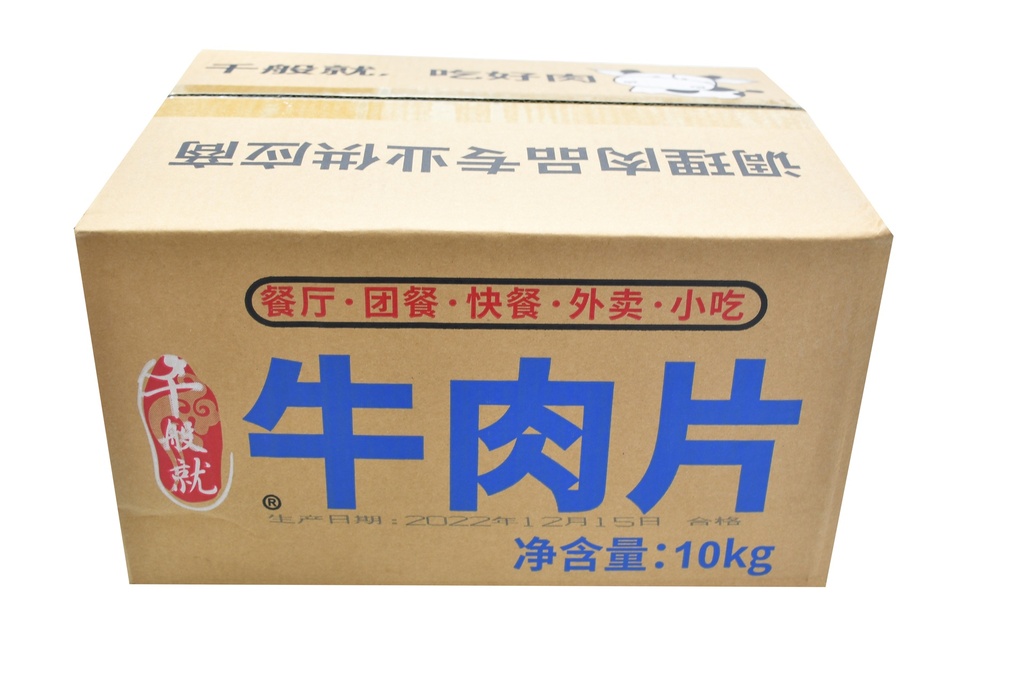 牛肉片500g