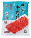 原味牛肉片1kg