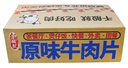 原味牛肉片1kg