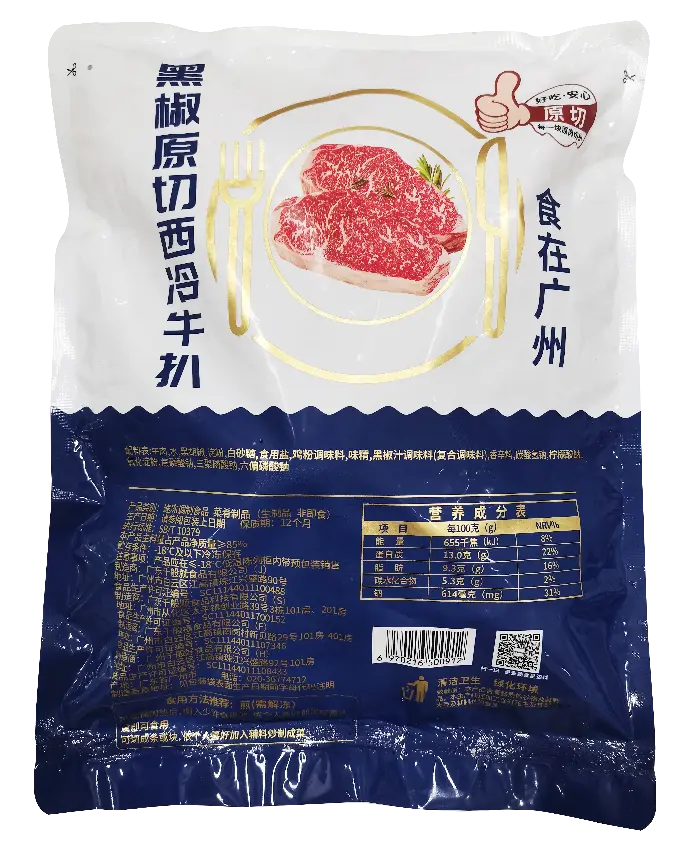原切黑椒西冷牛扒600g（3片）
