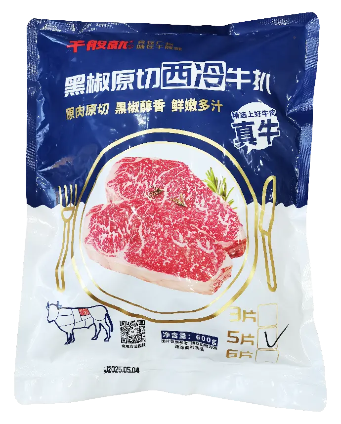 原切黑椒西冷牛扒600g（5片）
