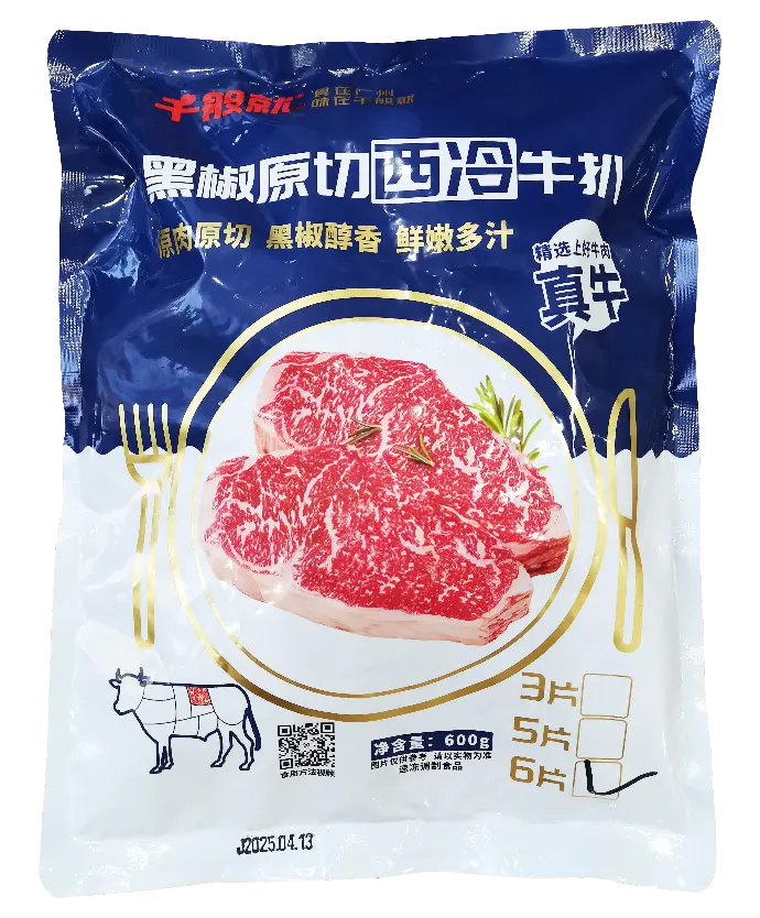 原切黑椒西冷牛扒600g（6片）