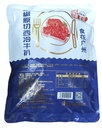 原切黑椒西冷牛扒600g（6片）
