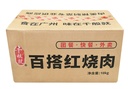 百搭红烧肉2.5kg