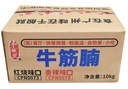 红烧牛筋腩1kg