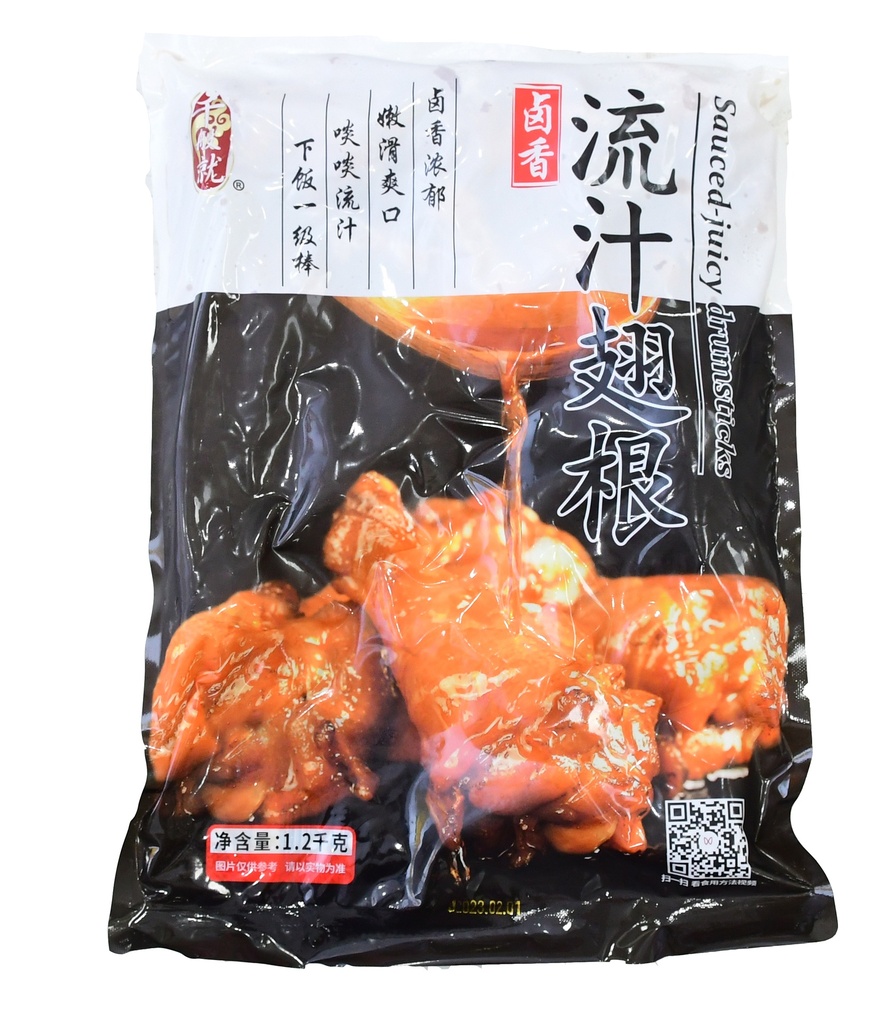 卤香流汁翅根1.2kg