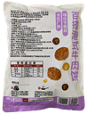 港式牛肉饼(百搭型)1kg