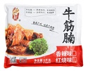 香辣牛筋腩1kg