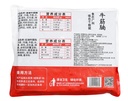 香辣牛筋腩1kg