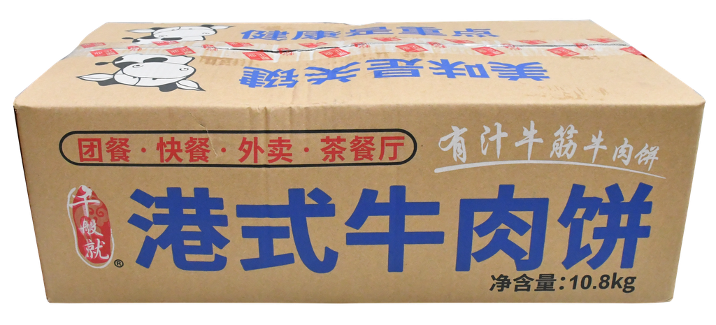 港式牛肉饼1.8kg