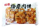 梅菜肉饼1.8kg*6