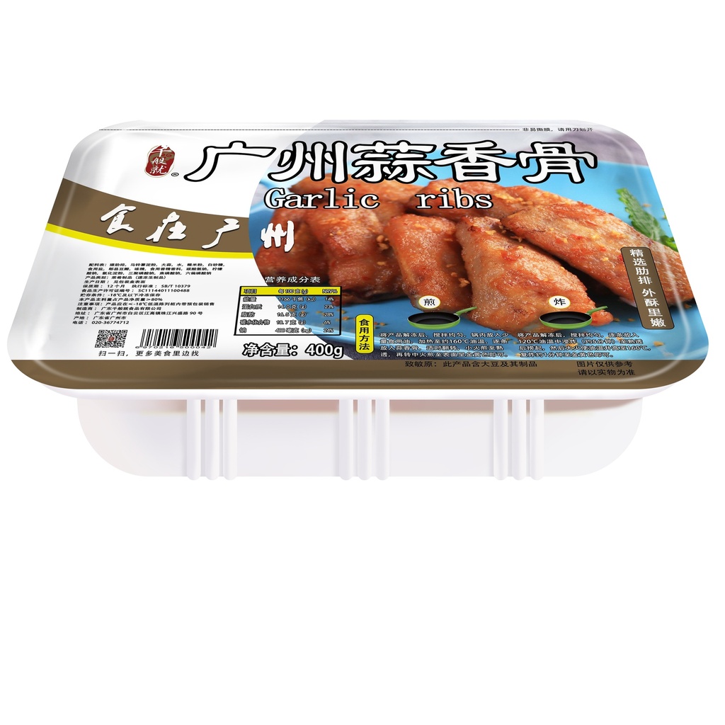 广州蒜香骨400g