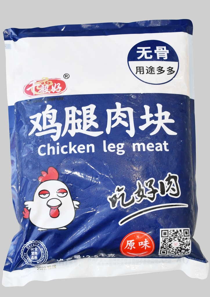 原味鸡腿肉块2.5kg