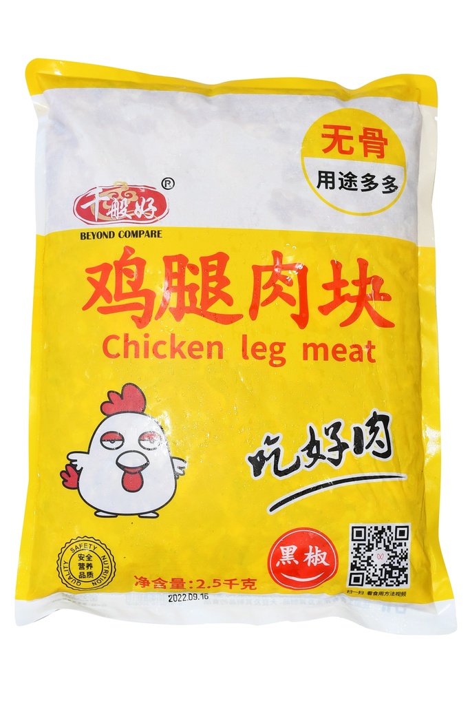 黑椒鸡腿肉块2.5kg