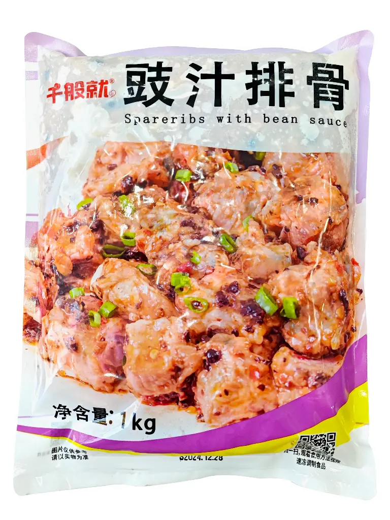 豉汁排骨1KG