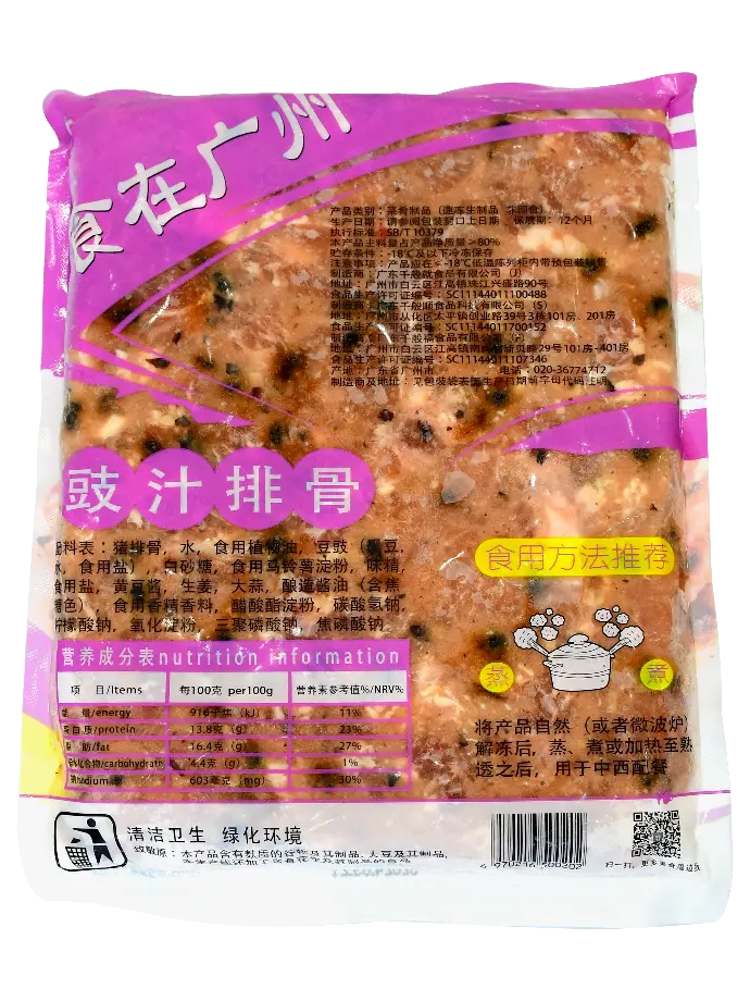 豉汁排骨1KG