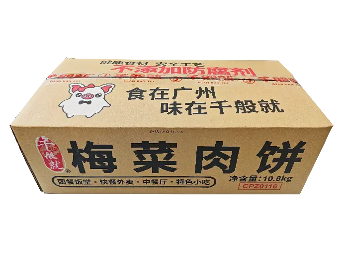 梅菜肉饼1.8kg*6