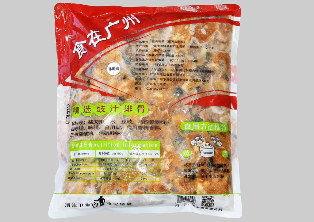 精选豉汁排骨1kg