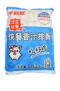 快餐香汁排骨2.5kg
