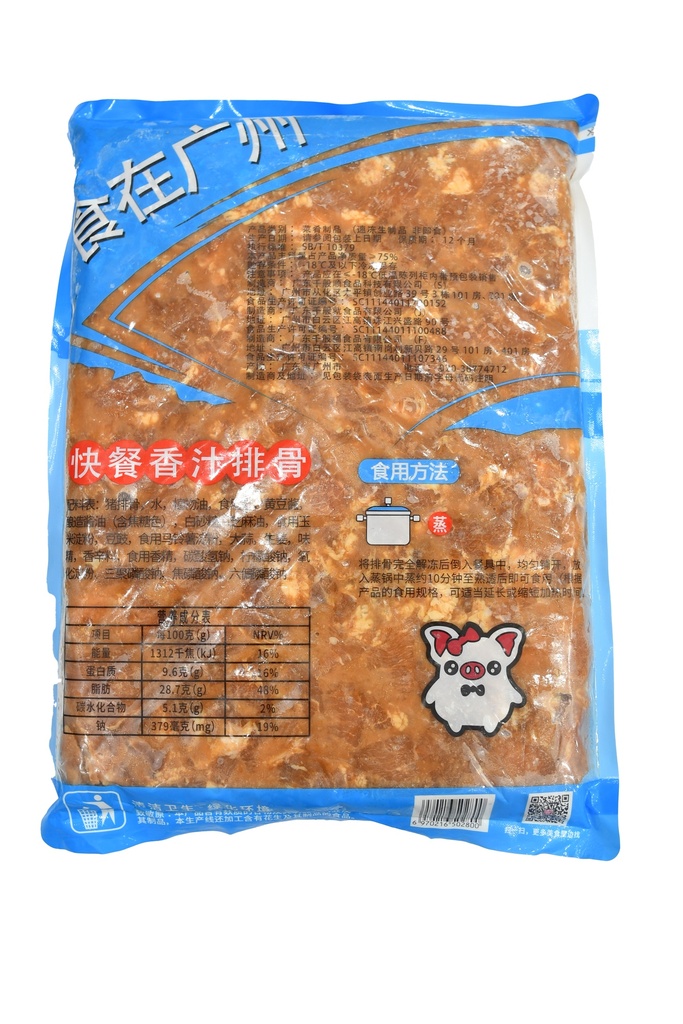 快餐香汁排骨2.5kg