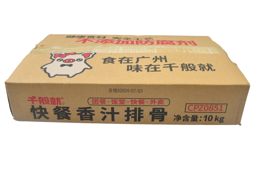 快餐香汁排骨2.5kg