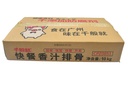 快餐香汁排骨2.5kg