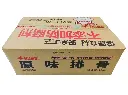 原味排骨1kg
