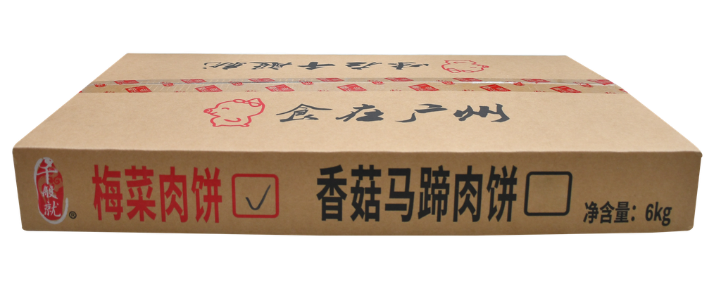 梅菜肉饼6kg