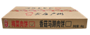 梅菜肉饼6kg