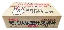 港式快餐蜜汁叉烧片2.5kg