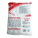 烧腊斩料专供鲜制蜜汁叉烧2.5kg