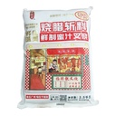 烧腊斩料专供鲜制蜜汁叉烧2.5kg