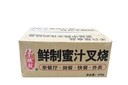 鲜制蜜汁叉烧（板）1kg