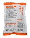 港式脆皮烧鸭2.05kg