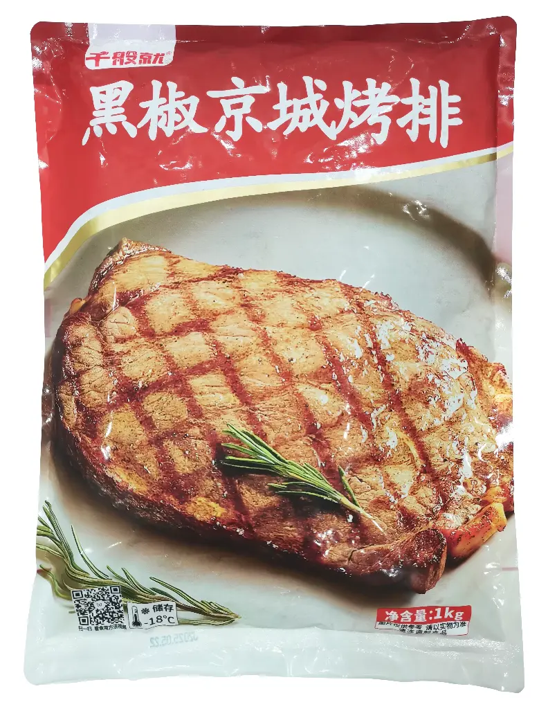 黑椒京城烤排1kg（9-11片）