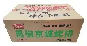 黑椒京城烤排1kg（9-11片）