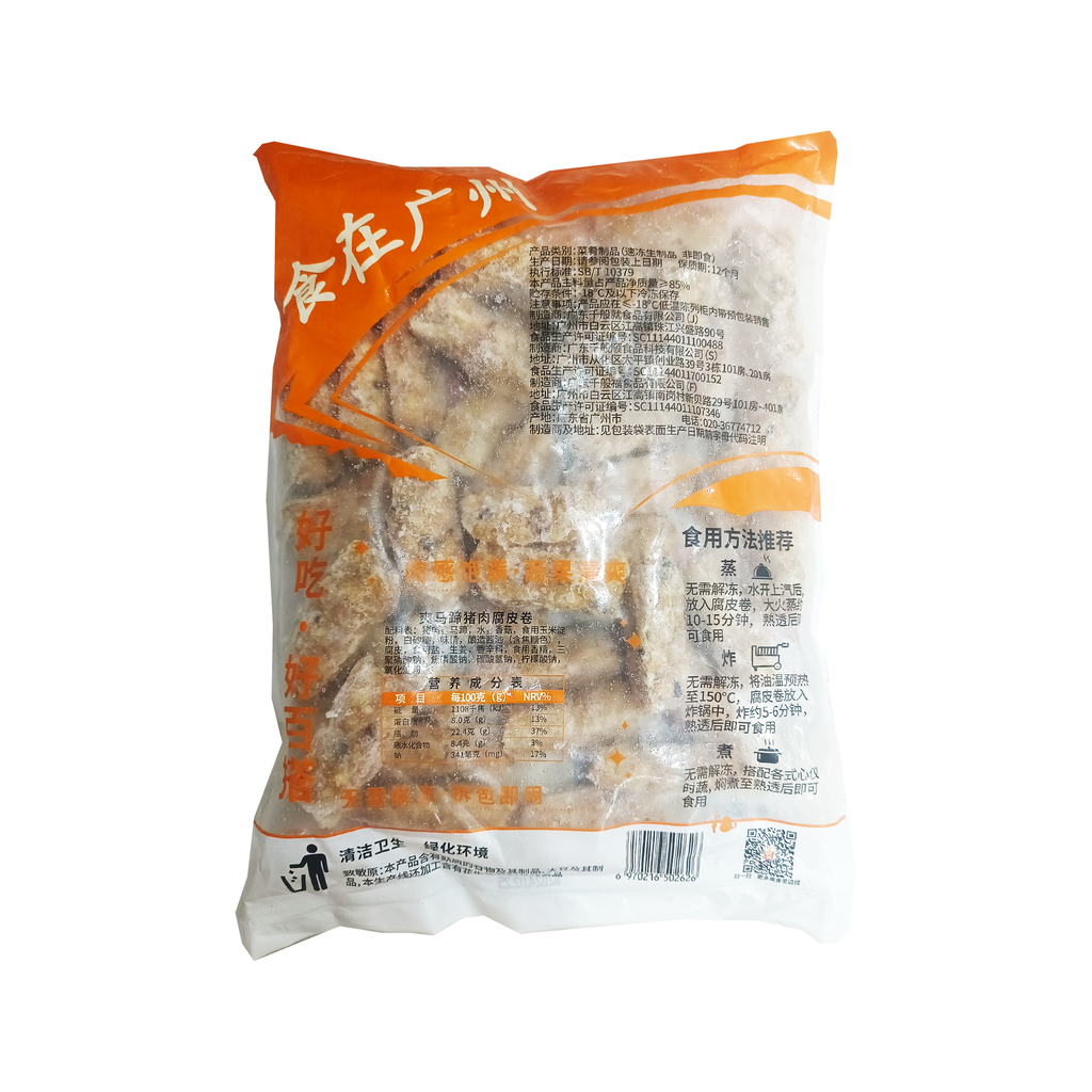 爽马蹄猪肉腐皮卷1kg